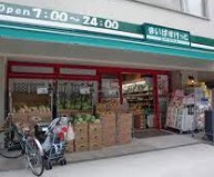 スーパー　まいばすけっと南大井3丁目店（スーパー）まで155m