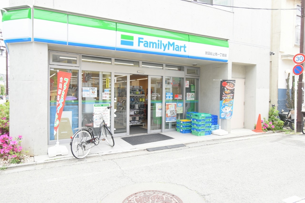 コンビニ　ファミリーマート 世田谷上馬一丁目店（コンビニ）まで116m