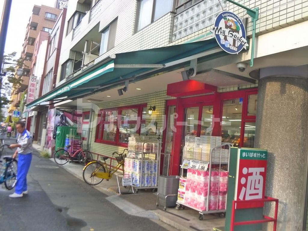 スーパー　まいばすけっと松江1丁目店（スーパー）まで20m