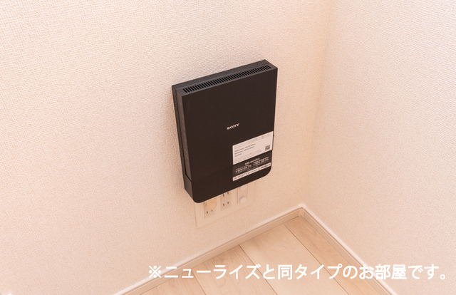 その他設備　イメージ