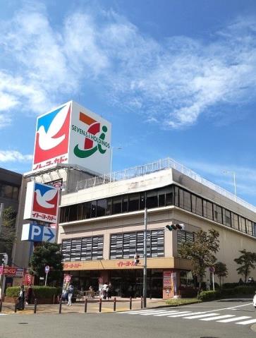 その他　イトーヨーカ堂（その他）まで900m