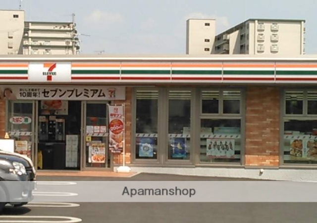 コンビニ　セブンイレブン（コンビニ）まで866m