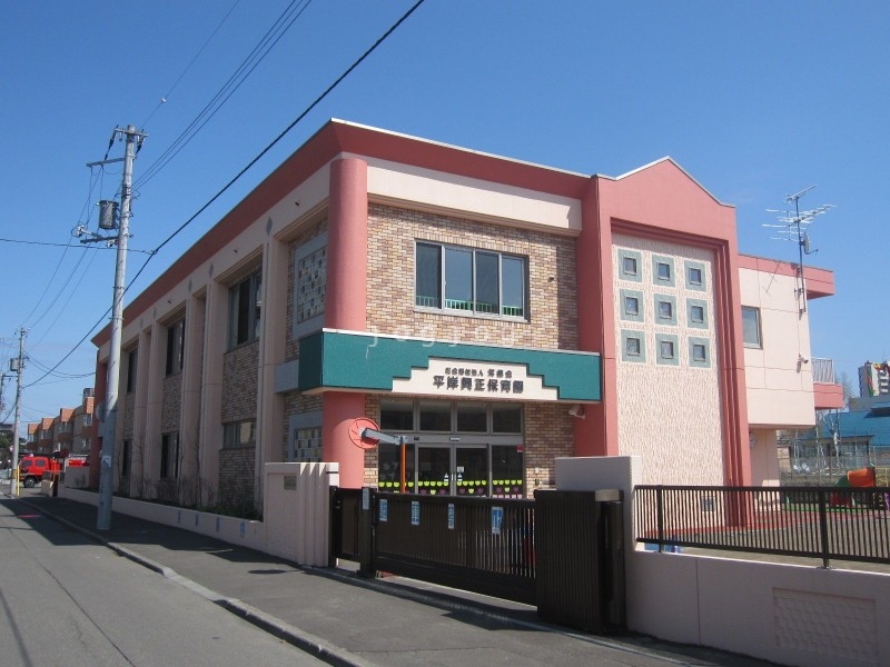 幼稚園・保育園　平岸興正保育園（幼稚園・保育園）まで682m