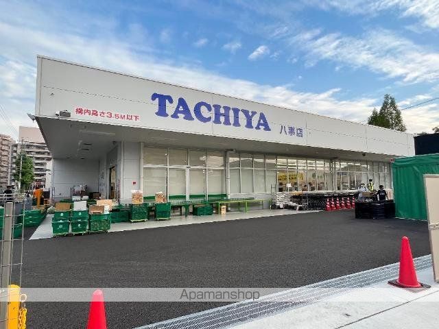 その他　タチヤ八事店（その他）まで1110m