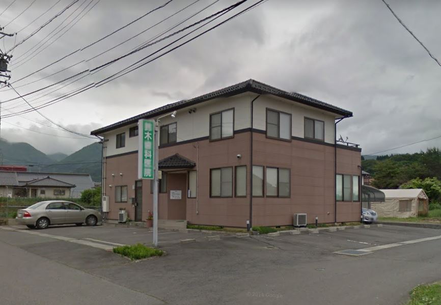 病院　さなだ歯科（病院）まで45m