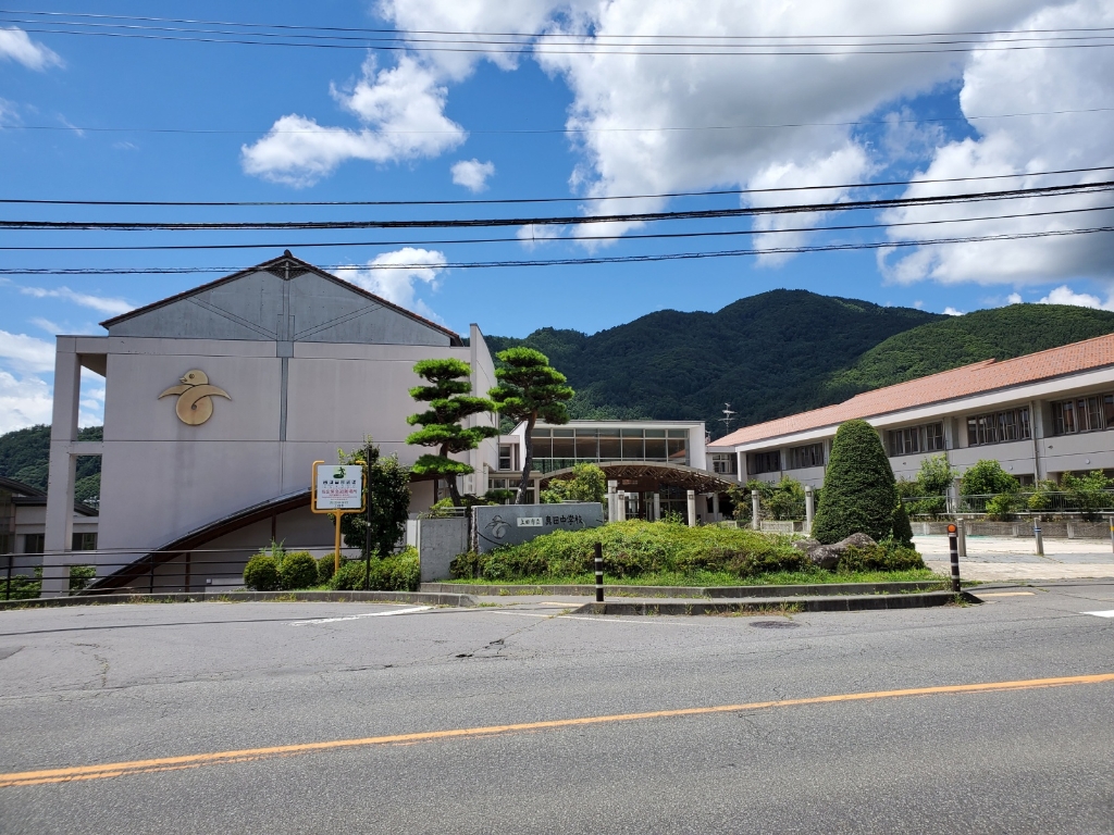 中学校　上田市立真田中学校（中学校）まで290m