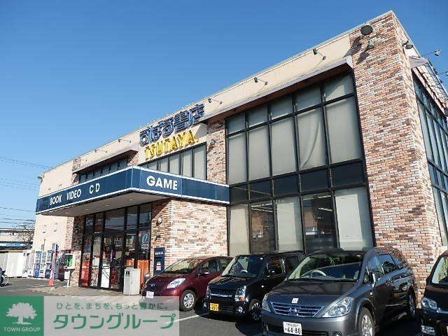 その他　ＴＳＵＴＡＹＡ（その他）まで500m