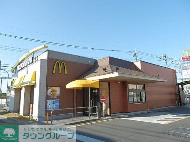 その他　マクドナルド（その他）まで340m