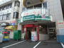 スーパー　まいばすけっと南郷通7丁目北店（スーパー）まで500m