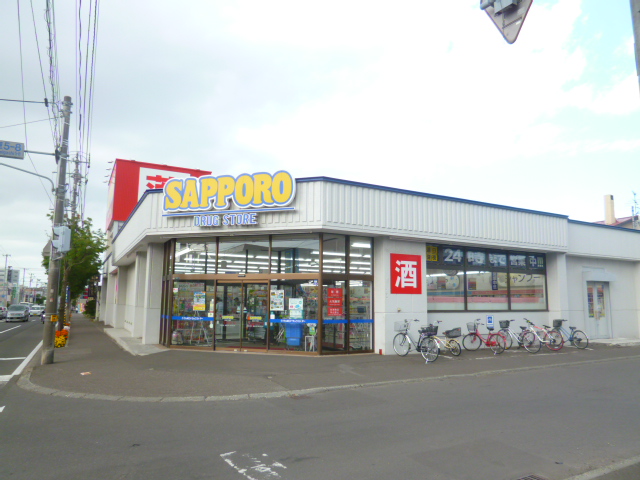 ドラックストア　サッポロドラッグストアー本郷店（ドラッグストア）まで620m