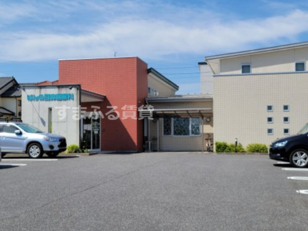 病院　ばんの耳鼻咽喉科（病院）まで476m