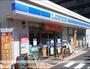 コンビニ　ローソン（コンビニ）まで896m