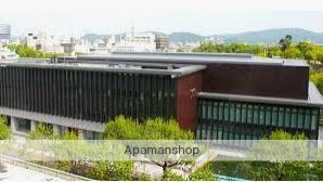 図書館　岡山県立図書館資料相談・利用案内（図書館）まで1503m