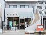 郵便局　岡山出石郵便局（郵便局）まで1298m