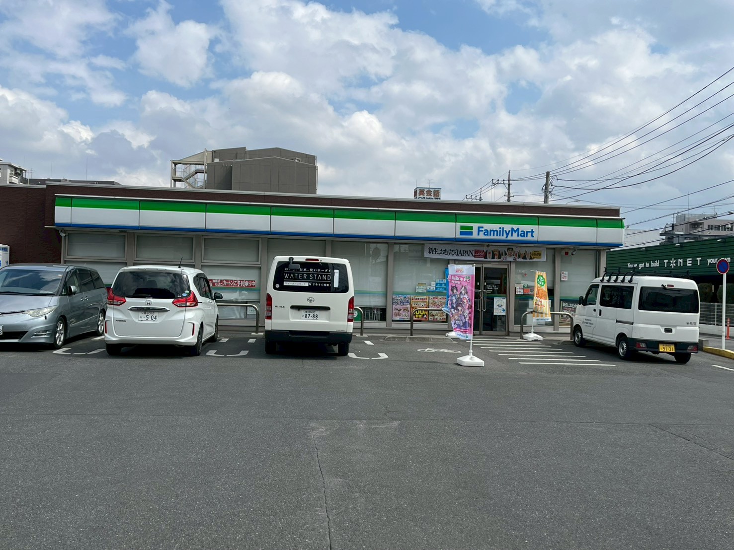 コンビニ　ファミリーマート千間台西一丁目店（コンビニ）まで258m