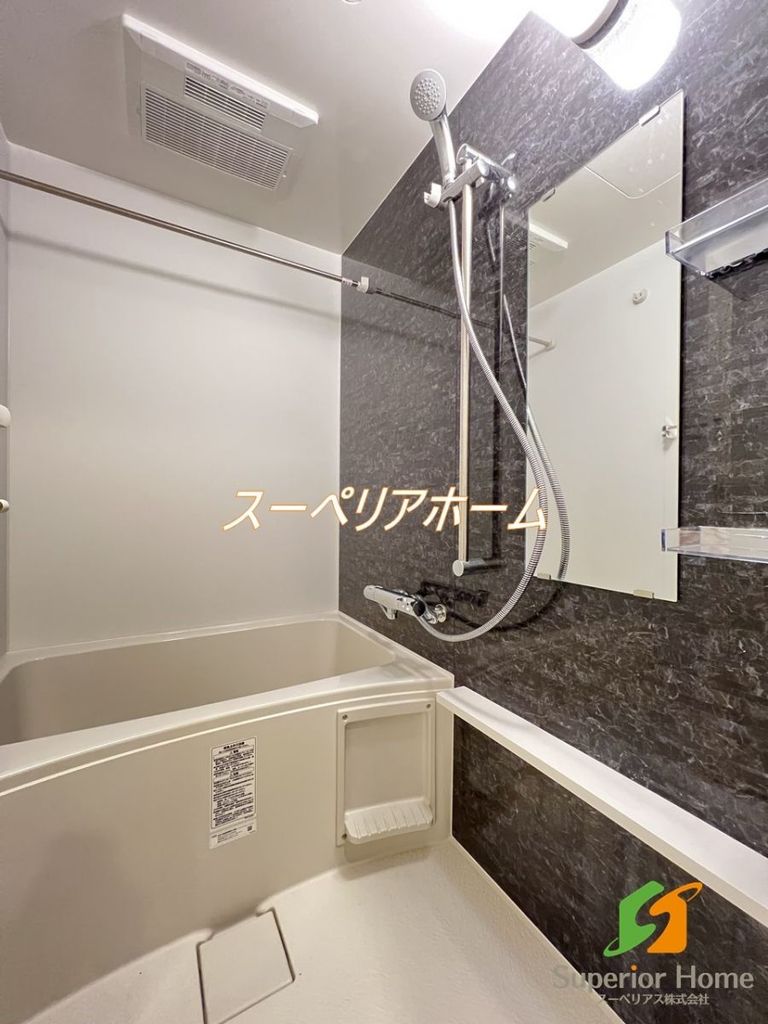 バス・シャワールーム