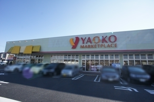 スーパー　ヤオコー野木店（スーパー）まで2038m