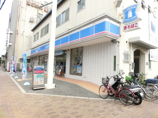 コンビニ　ローソン（コンビニ）まで550m