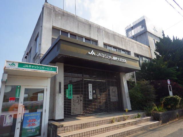 銀行　JAならけん御所支店（銀行）まで1741m