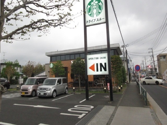 飲食店　スターバックスコーヒー（飲食店）まで250m