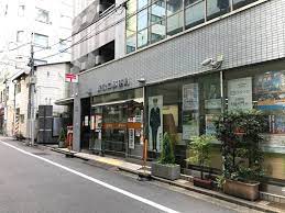 郵便局　新宿二郵便局（郵便局）まで203m