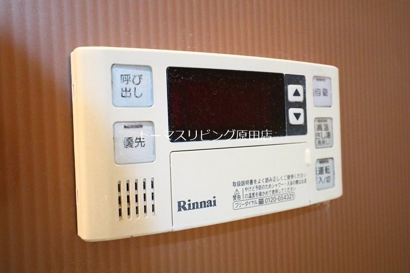 その他設備　302号室写真