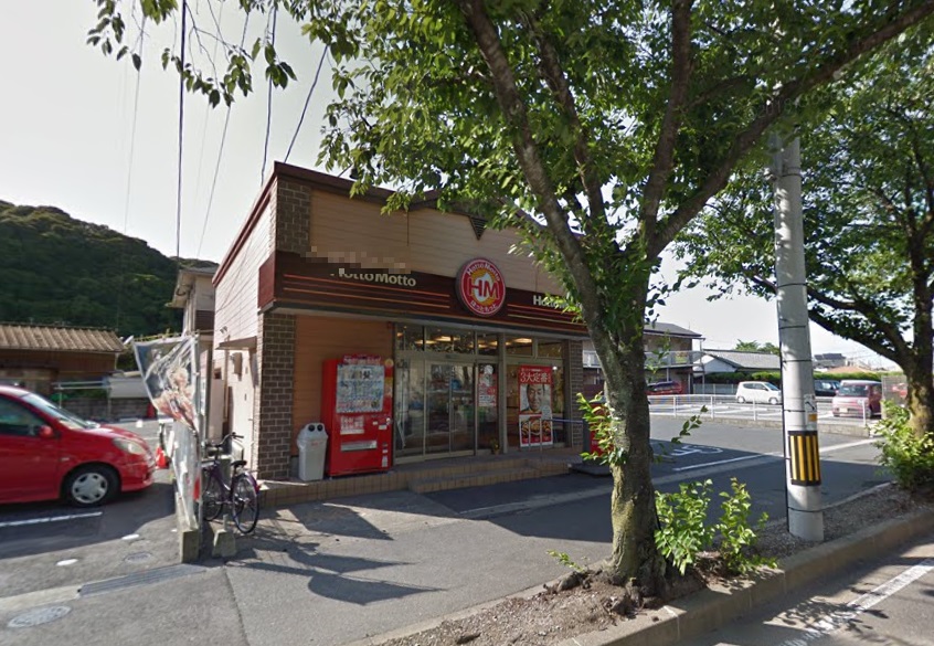 飲食店　ほっともっと小倉南丘店（飲食店）まで394m