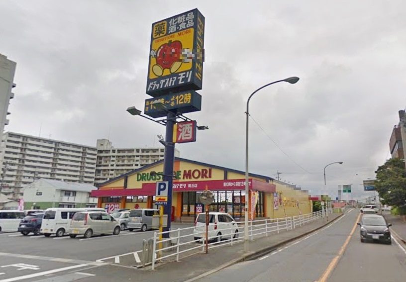 ドラックストア　ディスカウントドラッグコスモス北方店（ドラッグストア）まで757m