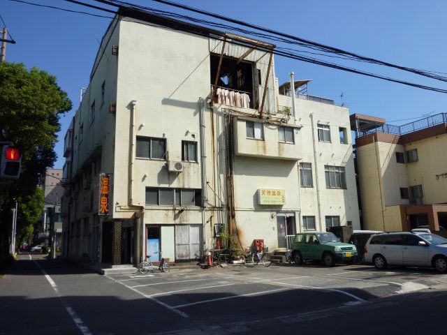 その他　天然温泉みょうばん（その他）まで94m