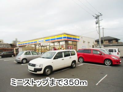 コンビニ　ミニストップ（コンビニ）まで350m