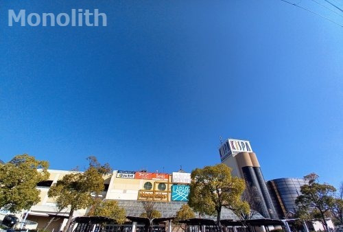 ショッピングセンター　ラパーク岸和田（ショッピングセンター）まで1331m