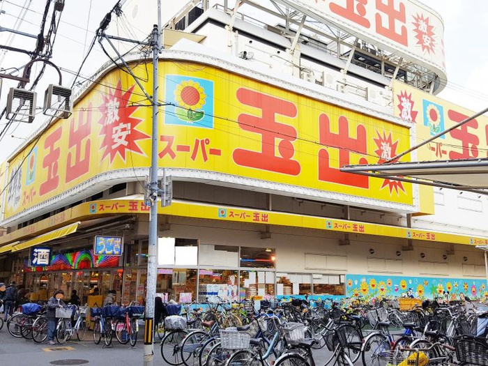 スーパー　玉出（スーパー）まで200m