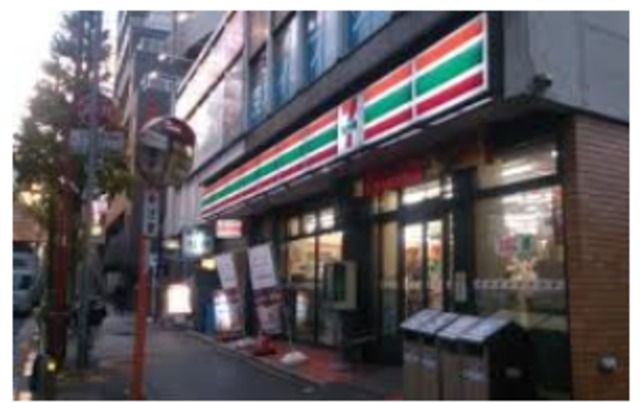 コンビニ　セブンイレブン渋谷本町1丁目店（コンビニ）まで257m
