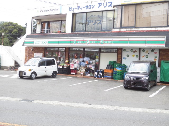 コンビニ　ローソンストア100 厚木下川入店（コンビニ）まで660m