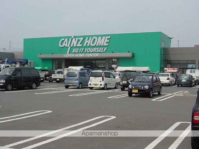 ホームセンター　カインズホーム（ホームセンター）まで1500m