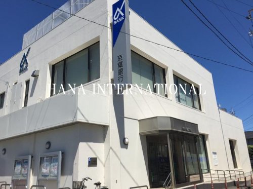 銀行　京葉銀行馬込沢支店（銀行）まで1057m