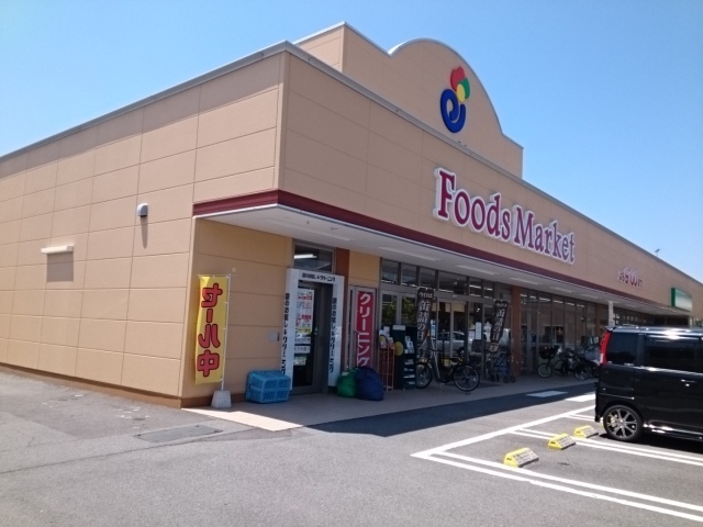 スーパー　コープえひめひさえだ店（スーパー）まで450m
