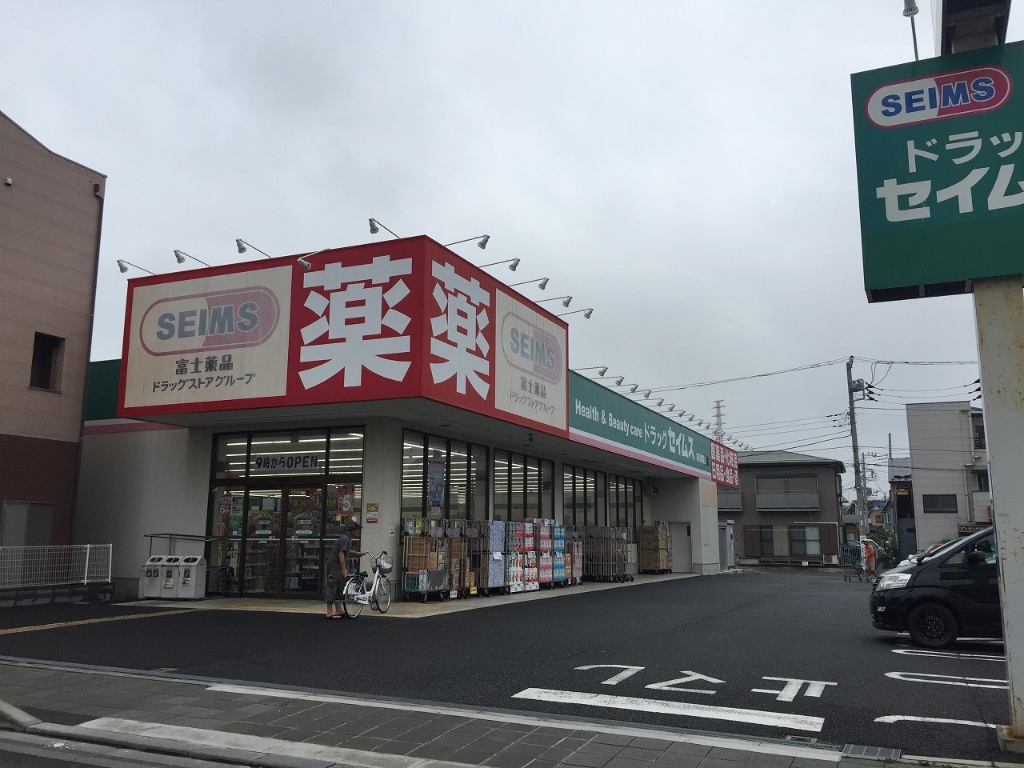 コンビニ　セブンイレブン 寒川駅前店（コンビニ）まで566m