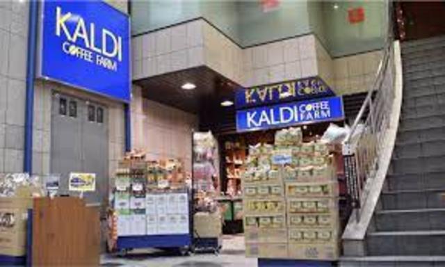 スーパー　カルディコーヒーファーム伏見桃山店（スーパー）まで813m