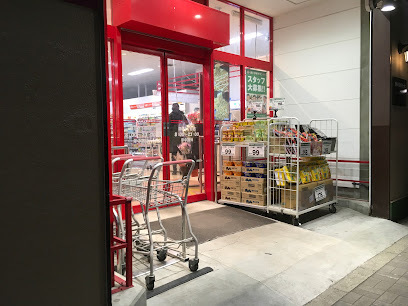 スーパー　まいばすけっと深川２丁目店（スーパー）まで323m