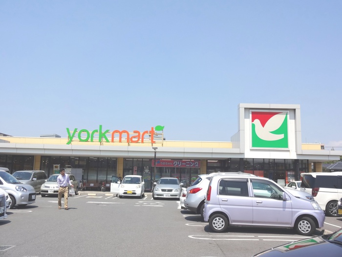 スーパー　ヨークマート（スーパー）まで900m