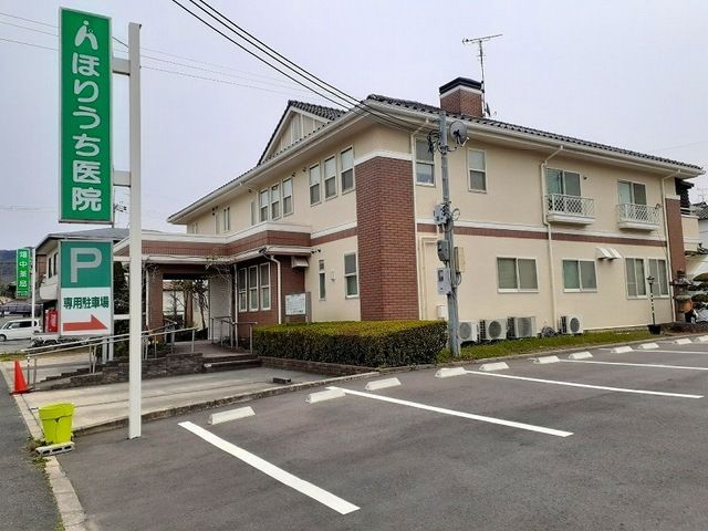病院　ほりうち医院（病院）まで650m