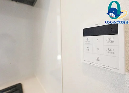 その他設備　初期費用分割可★ご希望の場所まで無料送迎サービス付♪