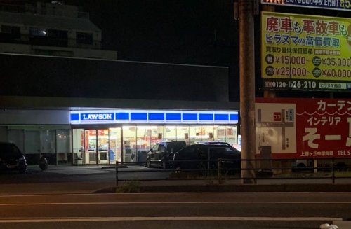 コンビニ　ローソン 大分大道店（コンビニ）まで393m