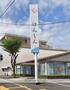 銀行　大分県信用組合明野支店（銀行）まで680m