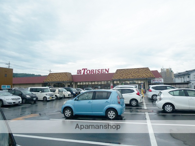 スーパー　（株）とりせん／豊岡店（スーパー）まで1847m