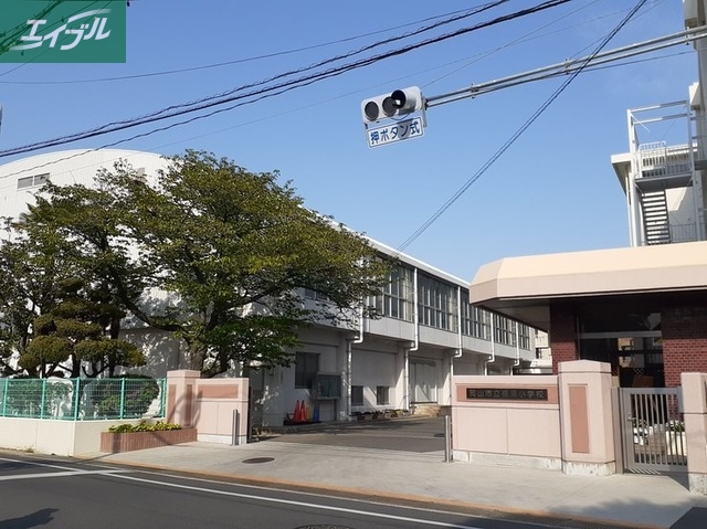 小学校　岡山市立福浜小学校（小学校）まで550m
