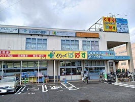 病院　奥戸メディカルモール（病院）まで600m