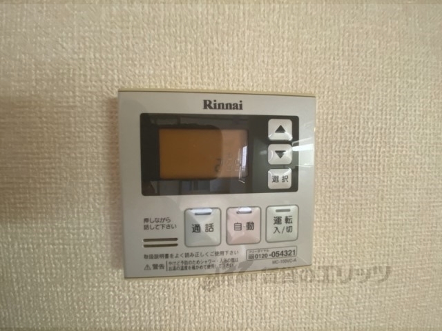 その他設備　給湯器リモコン
