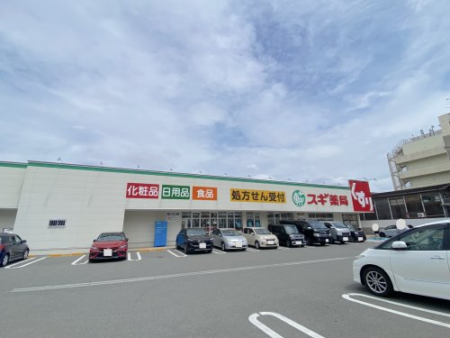 ドラックストア　スギドラッグ 松原南新町店（ドラッグストア）まで588m